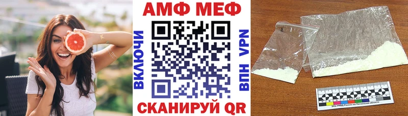 Амфетамин Розовый  Чердынь 