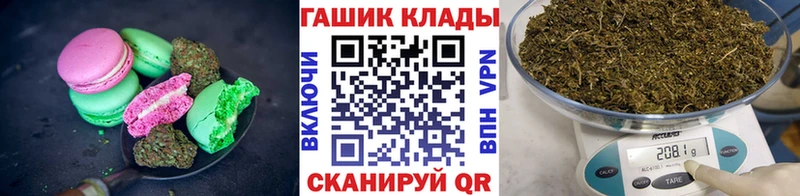 где купить наркоту  Чердынь  Canna-Cookies конопля 