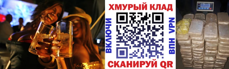 как найти закладки  Чердынь  Героин герыч 
