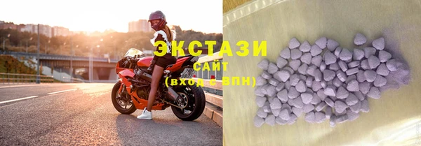 бошки Куйбышев