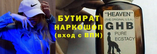 бошки Куйбышев