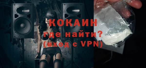 кокаин премиум Кукмор