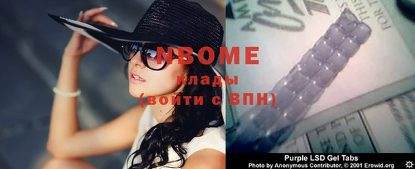 бошки Куйбышев