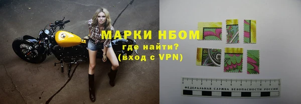 наркотики Кулебаки