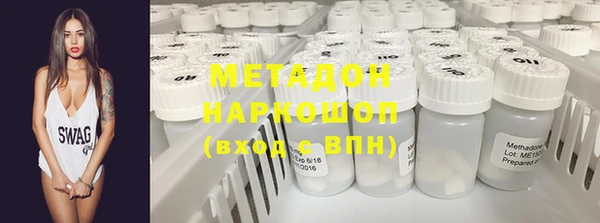 бошки Куйбышев