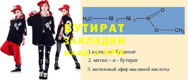 бошки Куйбышев