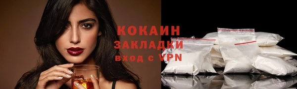 наркотики Кулебаки