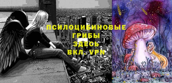наркотики Кулебаки