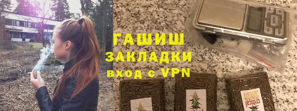 бошки Куйбышев