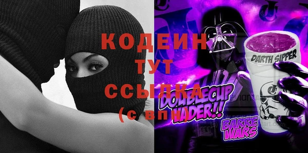 кокаин премиум Кукмор