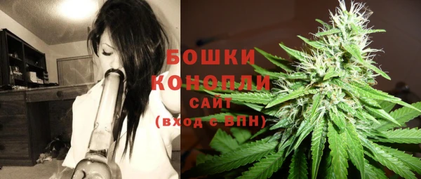 бошки Куйбышев