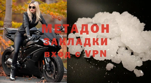 бошки Куйбышев