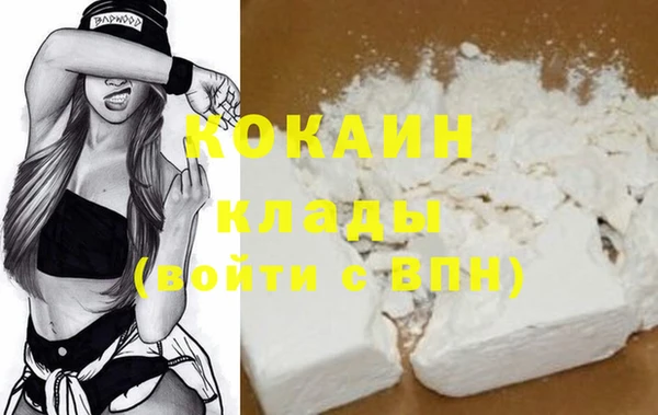 бошки Куйбышев