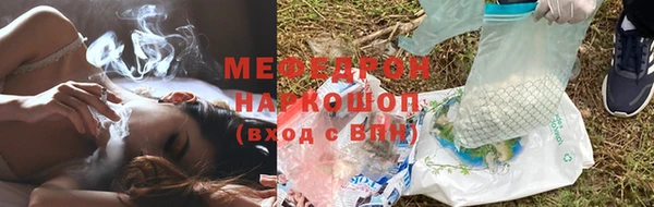 наркотики Кулебаки