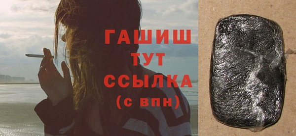 наркотики Кулебаки
