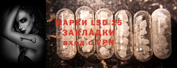 бошки Куйбышев