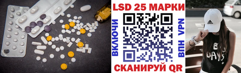 LSD-25 экстази ecstasy  Чердынь 