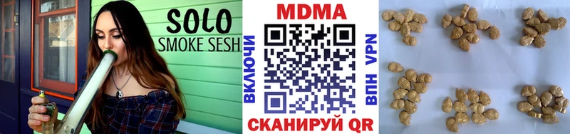 MDMA Molly  Чердынь 
