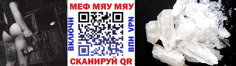 Мефедрон VHQ  наркота  Чердынь 