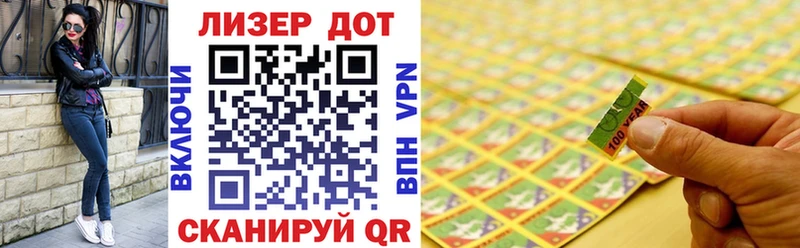 даркнет сайт  Чердынь  Наркотические марки 1,5мг 